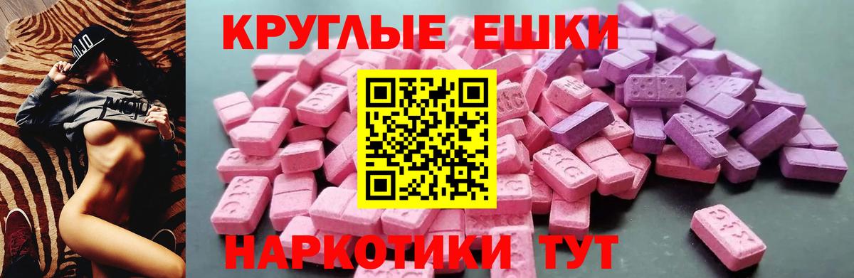 ЭКСТАЗИ mix  Экстази Philipp Plein  Экстази  Щёкино  Вход с VPN 