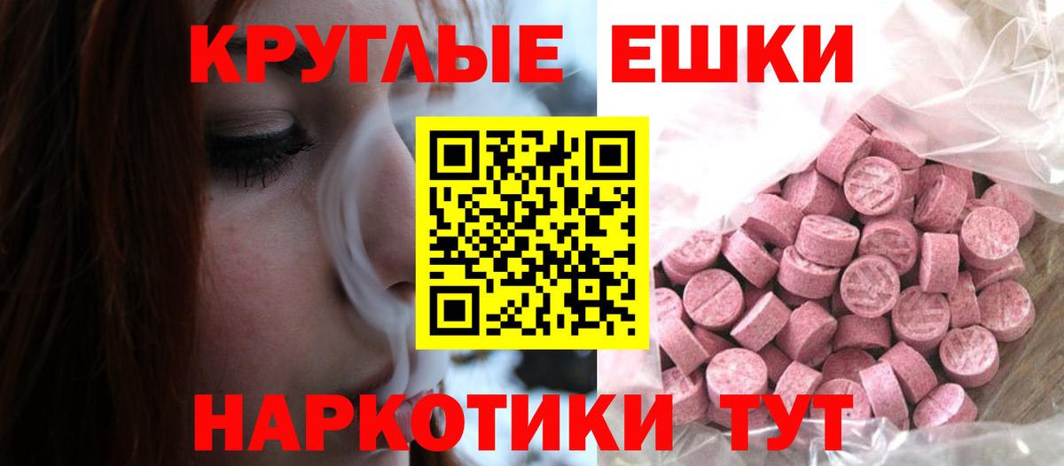 Экстази бентли Щёкино
