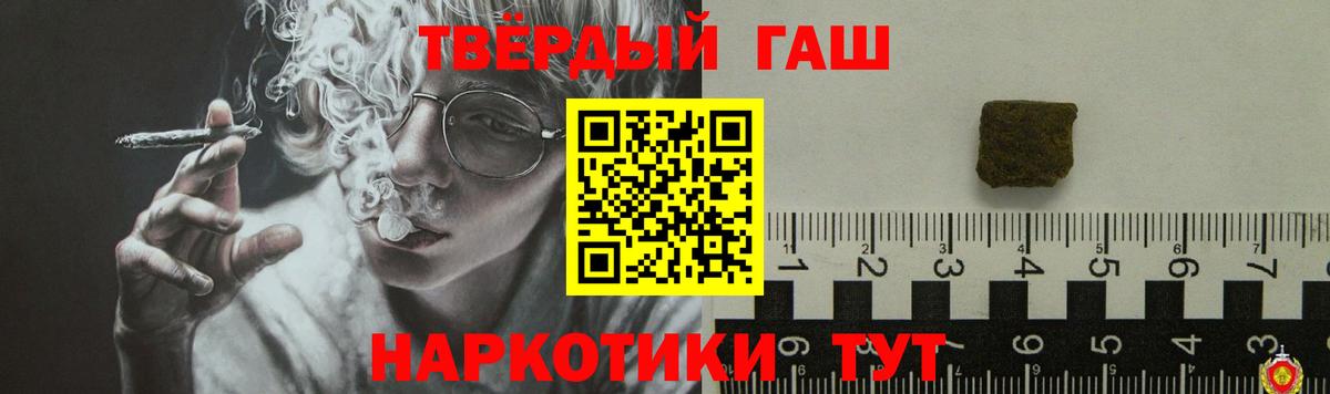 ГАШИШ Изолятор  Гашиш гашик  Щёкино  Вход с VPN 
