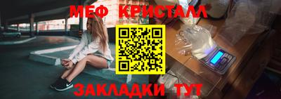 метамфетамин Бугуруслан