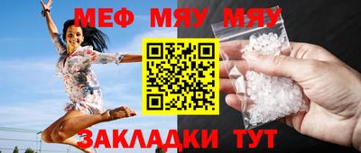 MDMA Premium VHQ Бузулук