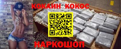 кокаин колумбия Будённовск