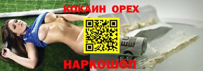 метамфетамин Бугуруслан