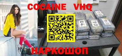 MDMA Premium VHQ Бузулук