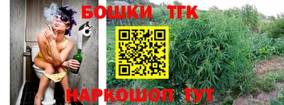 метамфетамин Бугуруслан