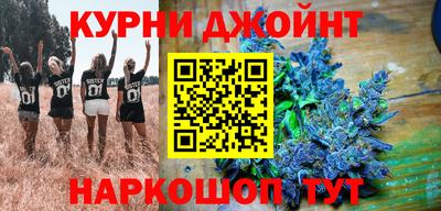 метамфетамин Бугуруслан