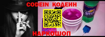 кокаин колумбия Будённовск