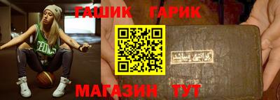 метамфетамин Бугуруслан