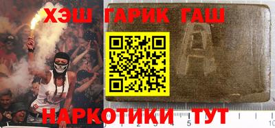 метамфетамин Бугуруслан