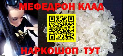 метамфетамин Бугуруслан