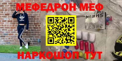 MDMA Premium VHQ Бузулук
