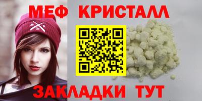 MDMA Premium VHQ Бузулук