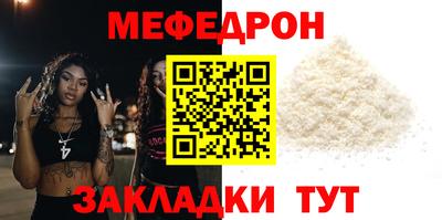 метамфетамин Бугуруслан