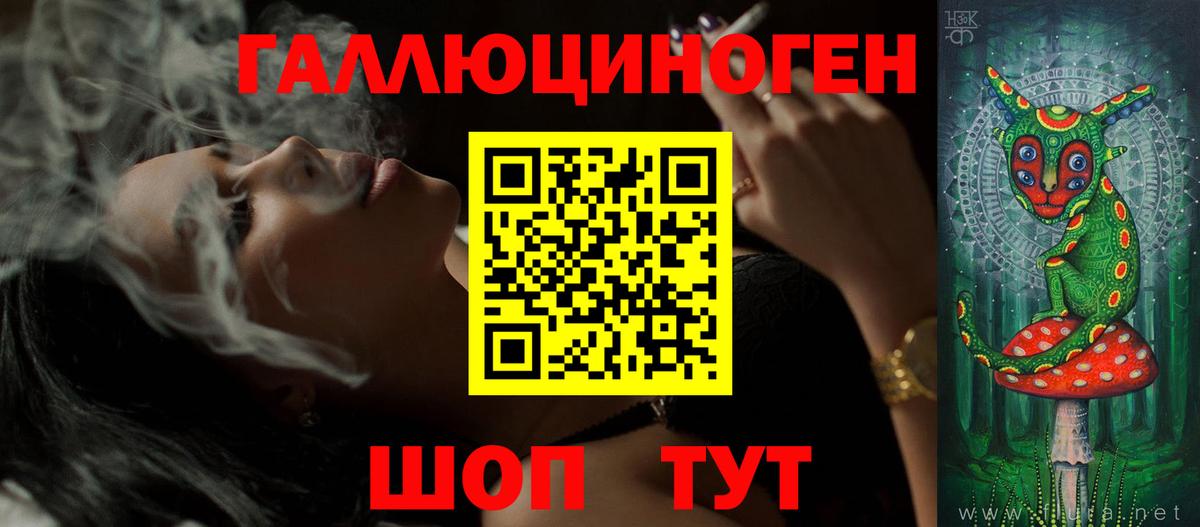 Щёкино  Псилоцибиновые грибы GOLDEN TEACHER  Вход с VPN 