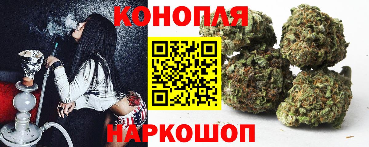 Каннабис индика  Марихуана SATIVA & INDICA  Бошки Шишки семена  Вход с VPN  Щёкино 